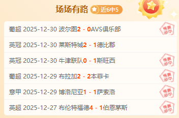 银辉降临,午夜盛宴前,大礼揭晓,拼搏体育,(PINBO,SPORT),Pinbo拼搏体育官网,Pinbo拼搏体育在线,Pinbo拼搏体育平台