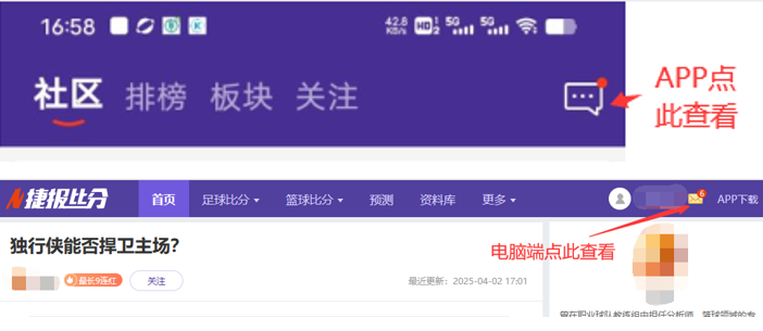 詹姆斯赛场,突发不适,赛后多管齐,拼搏体育,(PINBO,SPORT),Pinbo拼搏体育官网,Pinbo拼搏体育在线,Pinbo拼搏体育平台