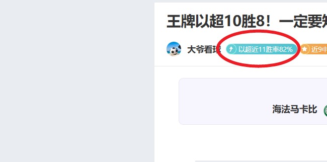 詹姆斯赛场,突发不适,赛后多管齐,拼搏体育,(PINBO,SPORT),Pinbo拼搏体育官网,Pinbo拼搏体育在线,Pinbo拼搏体育平台