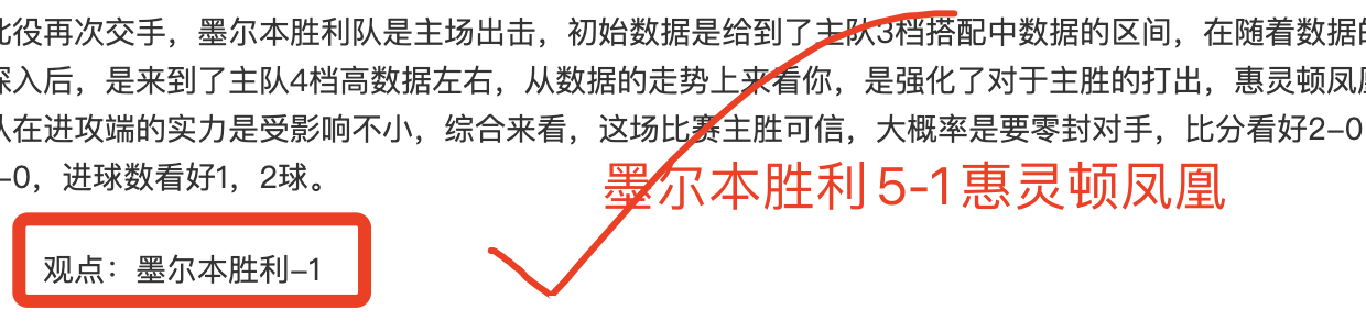 普劳斯英超,处子球助西,汉姆,拼搏体育,(PINBO,SPORT),Pinbo拼搏体育官网,Pinbo拼搏体育在线,Pinbo拼搏体育平台