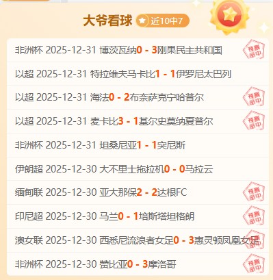 杰伦,布朗斋月期,凯尔特人精,拼搏体育,(PINBO,SPORT),Pinbo拼搏体育官网,Pinbo拼搏体育在线,Pinbo拼搏体育平台