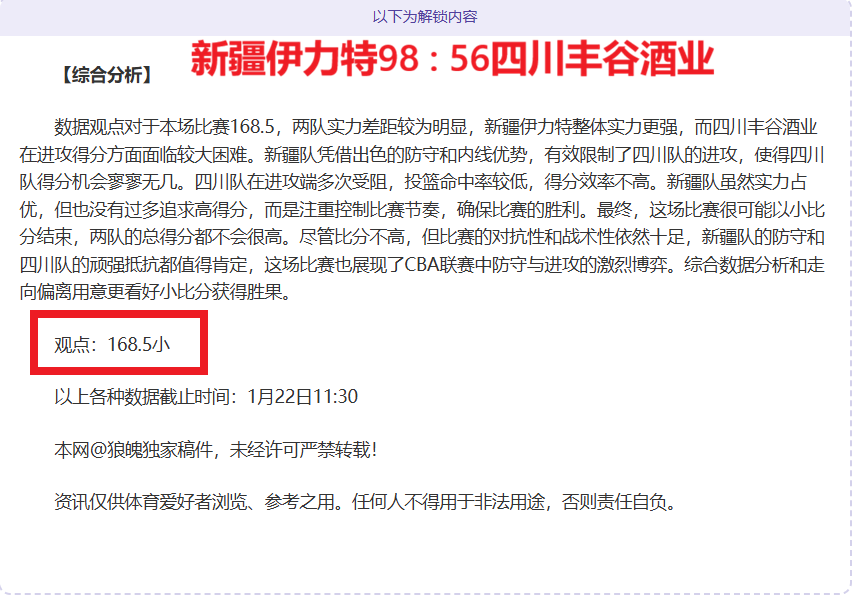 大连英博中,超新军初尝,胜利滋味,拼搏体育,(PINBO,SPORT),Pinbo拼搏体育官网,Pinbo拼搏体育在线,Pinbo拼搏体育平台