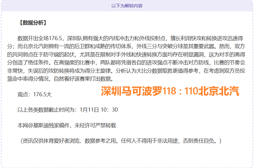 大连英博中,超新军初尝,胜利滋味,拼搏体育,(PINBO,SPORT),Pinbo拼搏体育官网,Pinbo拼搏体育在线,Pinbo拼搏体育平台