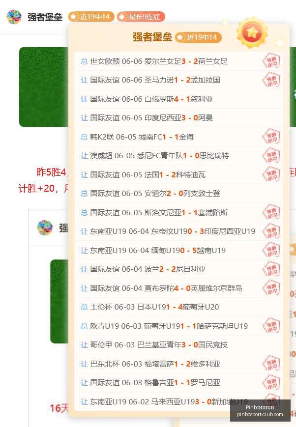 马刺追求空,间型内线加,八村成成热,Pinbo拼搏体育官网,Pinbo拼搏体育App,Pinbo拼搏体育直播,Pinbo拼搏平台,Pinbo拼搏入口