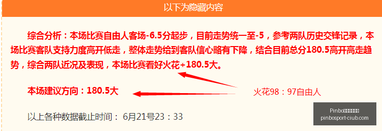 拼搏体育平,Pinbo拼搏体育平台,Pinbo拼搏体育官网,Pinbo拼搏体育官网,Pinbo拼搏体育App,Pinbo拼搏体育直播,Pinbo拼搏平台,Pinbo拼搏入口
