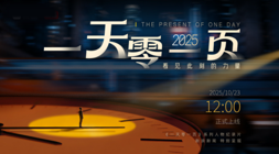 东里成球队关键球员，扎威个人投篮与快攻技巧攻略