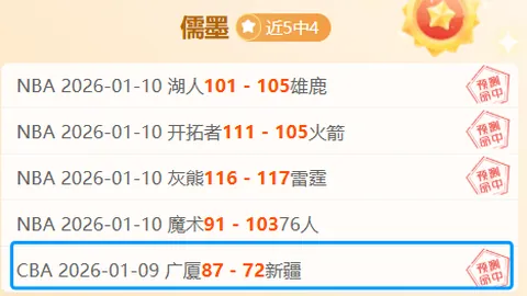 意杯：恩波利点球击败菲奥伦蒂那，成功闯入复赛