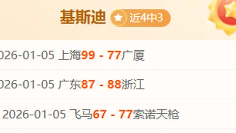 沃克渴望加盟拜仁，下周东京谈判；帕瓦尔兼容性引关注