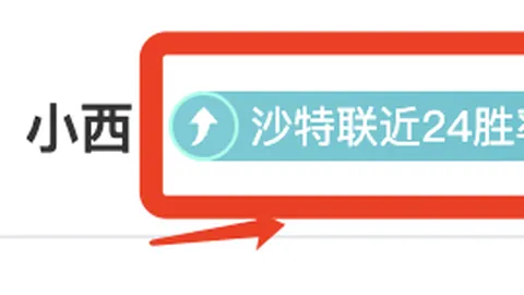 曼城勇夺三冠王荣耀！英超霸主地位提前奠定，重燃曼联辉煌时刻！