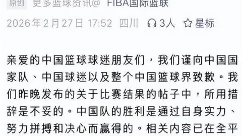 毕尔巴鄂竞技队国王杯16强征程遭奥萨苏纳逆转淘汰
