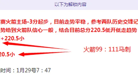 红色沙漠实体盘已泄露，强制更新阻游体验