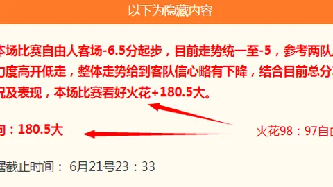 拼搏体育平台，Pinbo拼搏体育直播， 084021 0